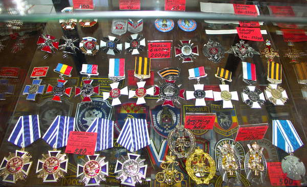 Нагороди (ордени, медалі) - Зображення №2