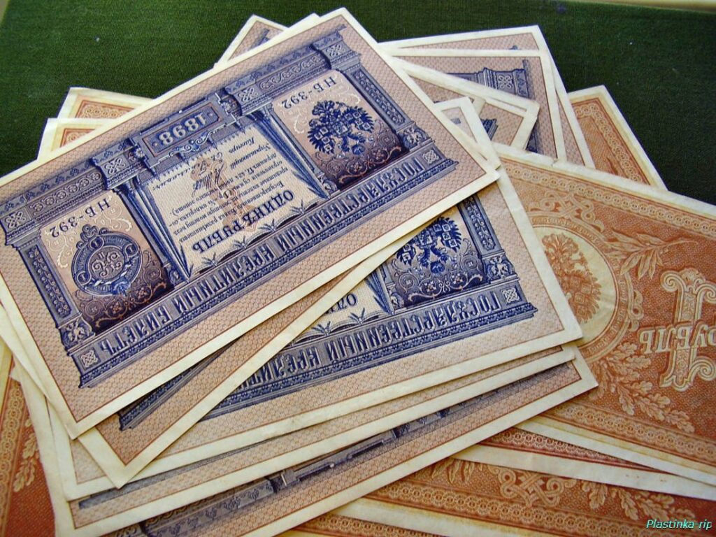 Банкноты (боны), марки - Изображение №2