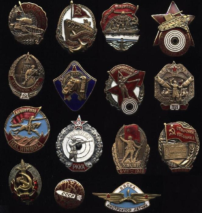 Знаки, значки та жетони - Зображення №1